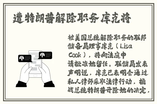 男生把坤巴放女生定眼